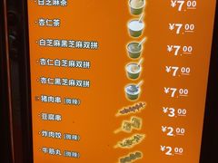 -谢怀亮芝麻茶