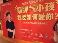 -天津水游城丽筠酒店