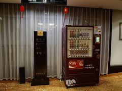 -绍兴鉴湖君澜大酒店