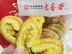 -老香齋(五角场店)
