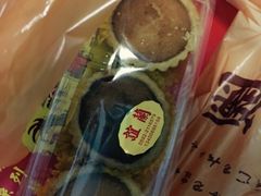 -义兰中糖饼店(大同路总店)