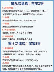 -五洲妇儿医院
