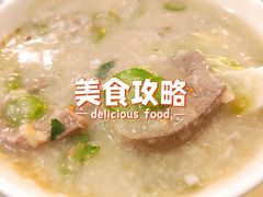 菜心粒拆鱼猪肝粥-香云轩·顺德菜(香云纱园林酒店店)