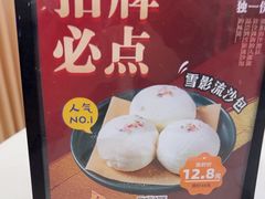 -益利大酒楼(井岸店)