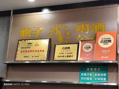 -江湖黑大兔(杨家坪店)
