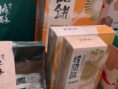 -泸溪河桃酥(西直门凯德店)