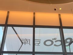 -Bco豆库(雨花客厅店)