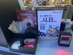-瑞幸咖啡(人工智能创业基地店)