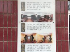 -天津市第二殡仪馆