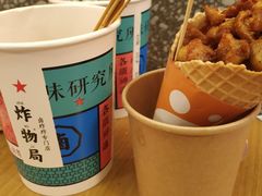 -炸物局(泊富I CITY店)