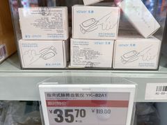 -盒马X会员店(上海森兰商都店)