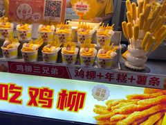 -味子夫鸡柳(解放碑总店)