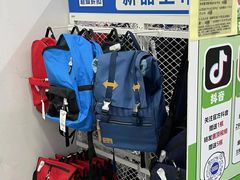 -BIGOFFS 超级折扣(仁恒伊势丹店)