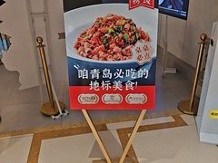 -宏运厨房·海鲜青岛菜·生日宴(城市阳台店)