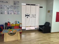 -一本柔道跆拳道馆(蜀汉路分馆)