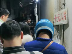 -五娭毑臭豆腐(黄兴南路店)