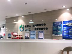 -医家人运动康复中心(福田店)