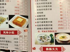 菜单-华辉快餐店(江南西总店)