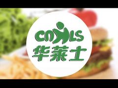 -华莱士·全鸡汉堡(杭州武林店)