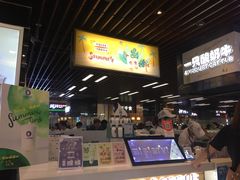 -一只酸奶牛(来福士店)