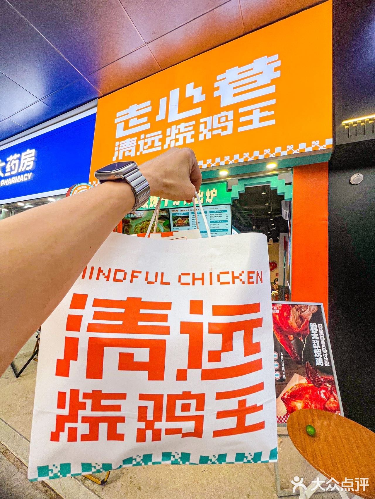 江南西这家爆好吃的脆皮烧鸡终于吃上了‼️