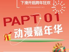 -万达广场(桂林高新店)
