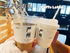 -梅城古镇