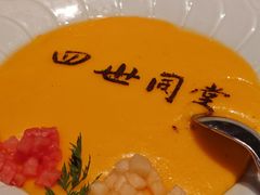 -四世同堂·京菜·烤鸭(双井店)