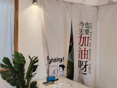 -米阿糯糕团•酒酿•甜品(莫愁店)