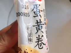 -东吴水韵(吴中店)