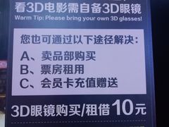 -保利国际影城(保利文化广场店)
