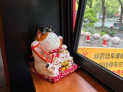 -山北老老头馄饨