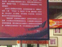 -城南往事济南风味主题餐厅(东环店)