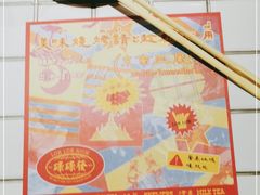 -碌碌发·东南亚风味烧烤档(体育西店)