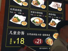 -好人民间小吃(镇江八佰伴店)