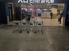 -盒马X会员店(王府井奥莱UP TOWN店)