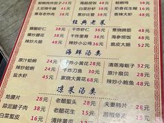 -华春餐馆(鱼山路店)