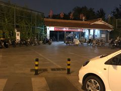 -丰台花园