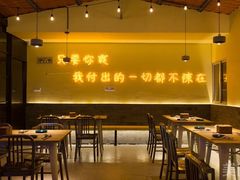 大堂-不曾在把把烧•烧烤(莲坂磐基店)