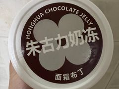 -红花点心局(护国寺店)