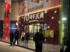 -汇德隆银隆