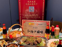 -奇滋豆味(南十四道街店)