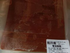 -鲍师傅糕点(江苏路店)