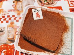 -九龙冰室(新中关购物中心店)
