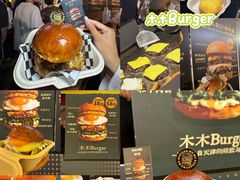 -万达广场(北京槐房店)
