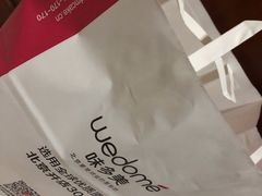 -味多美蛋糕(亚非大厦店)