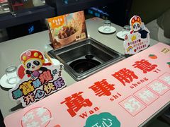 -海底捞火锅(地王新天地店)