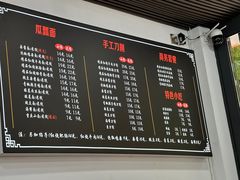 -瓜瓢面(小龙坎店)
