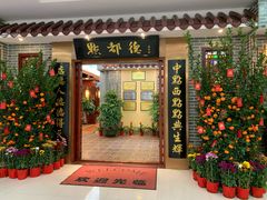 门面-点都德(汇盈广场店)