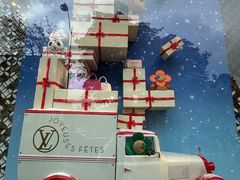 -路易·威登(香榭丽舍大道店)